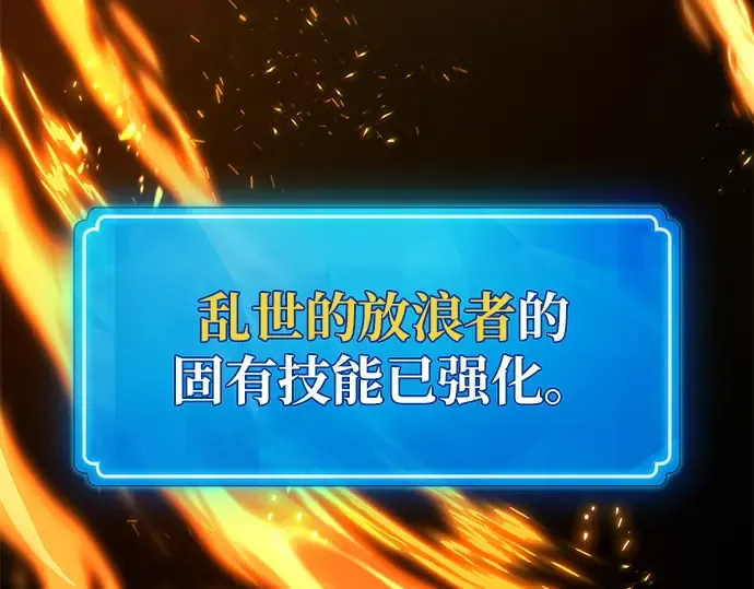 第154话 圣魔大战（5） 第268页