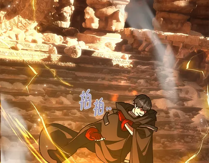 第154话 圣魔大战（5） 第277页