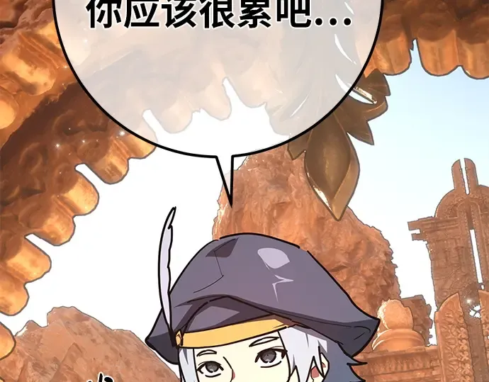 第154话 圣魔大战（5） 第283页