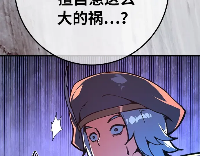 第154话 圣魔大战（5） 第298页