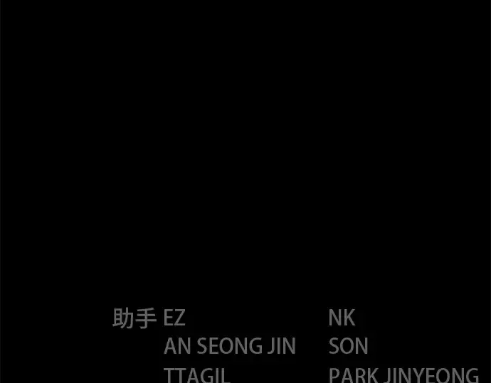 第154话 圣魔大战（5） 第306页