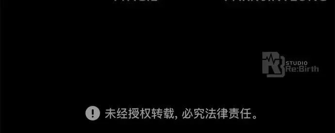 第154话 圣魔大战（5） 第307页