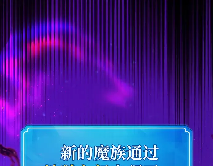 第155话 圣魔大战（6） 第15页