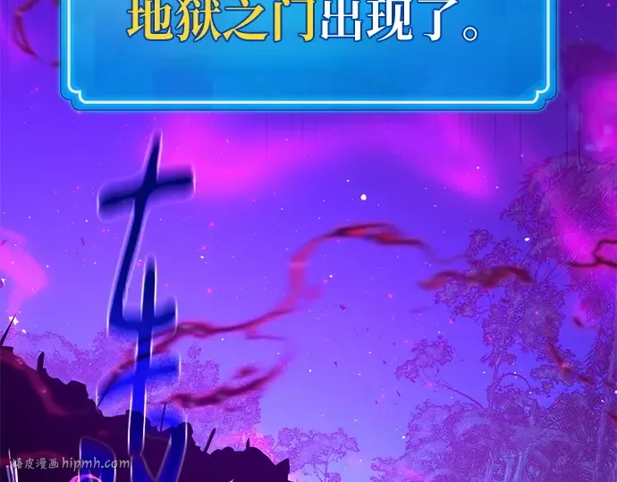 第155话 圣魔大战（6） 第16页