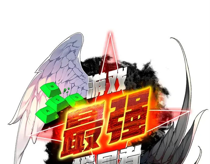 第155话 圣魔大战（6） 第20页