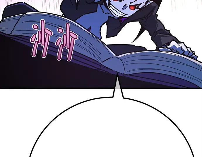 第155话 圣魔大战（6） 第47页