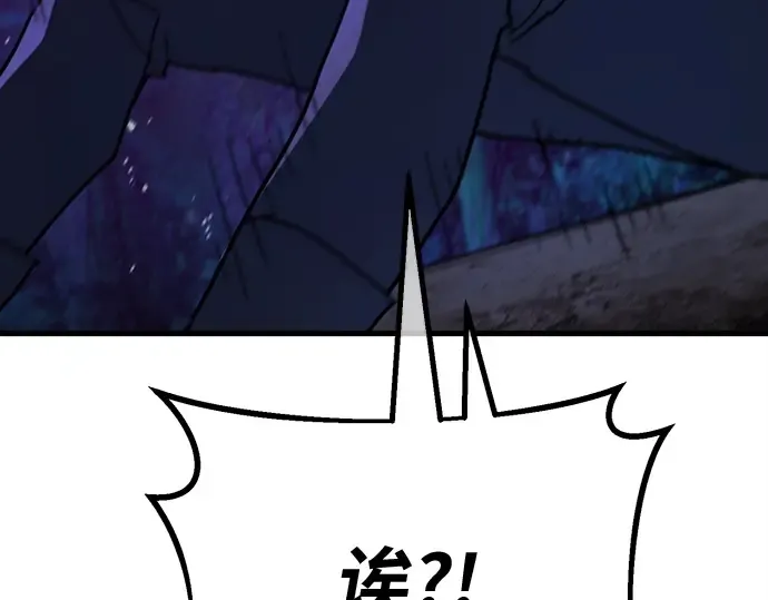 第155话 圣魔大战（6） 第61页