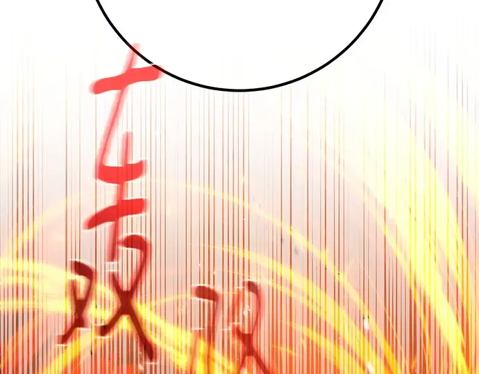 第155话 圣魔大战（6） 第67页