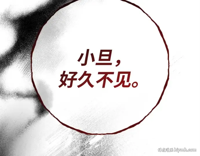 第155话 圣魔大战（6） 第96页