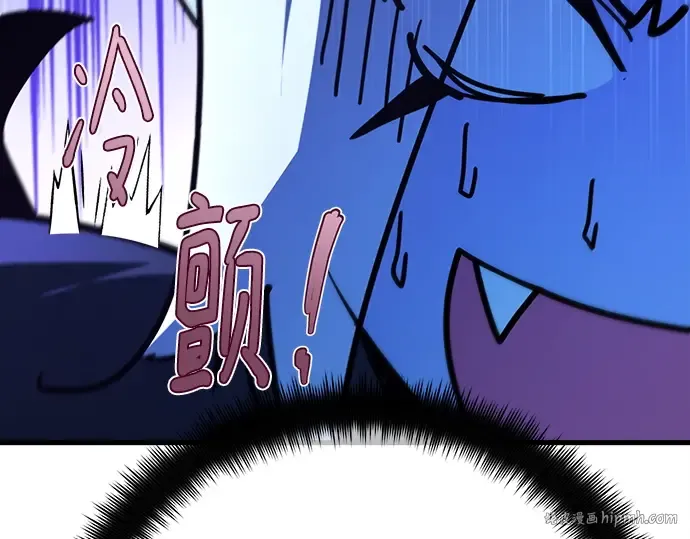 第155话 圣魔大战（6） 第112页