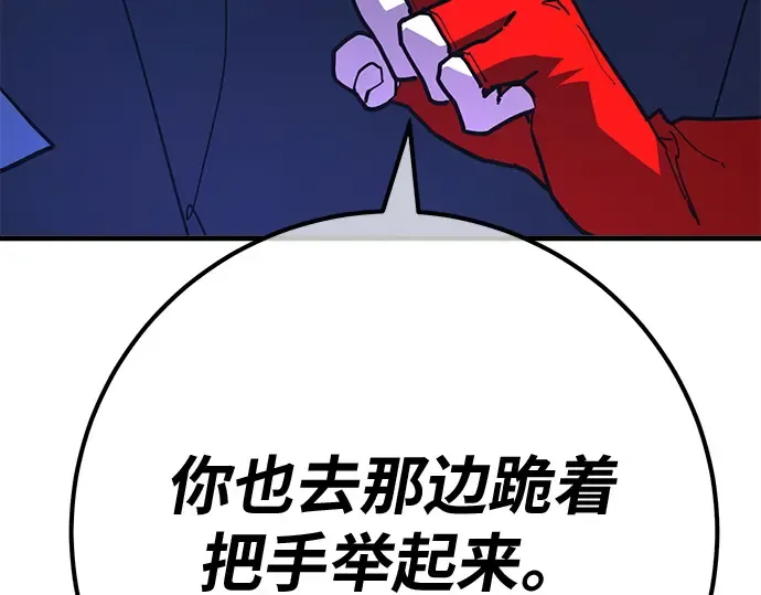 第155话 圣魔大战（6） 第131页