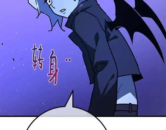第155话 圣魔大战（6） 第133页