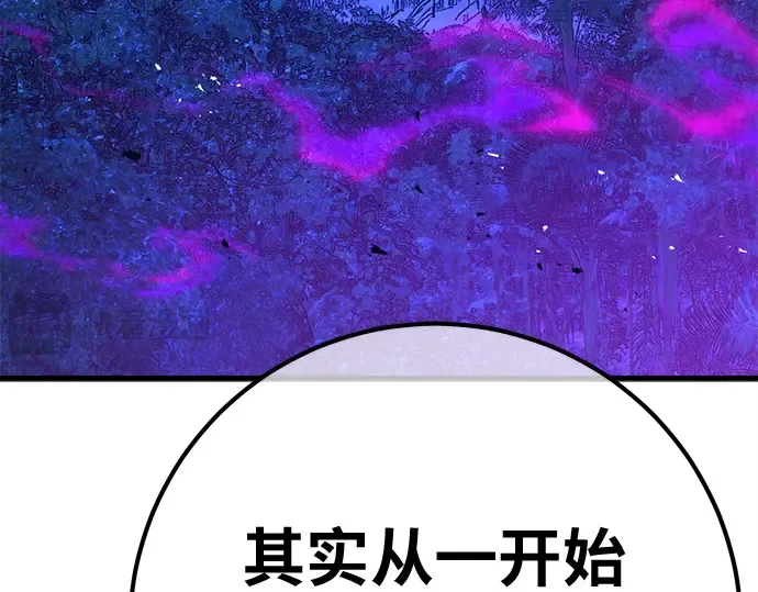 第155话 圣魔大战（6） 第158页