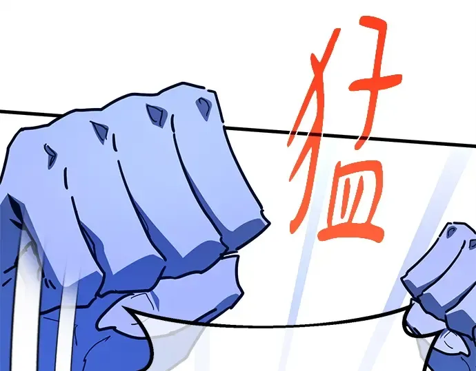 第155话 圣魔大战（6） 第187页