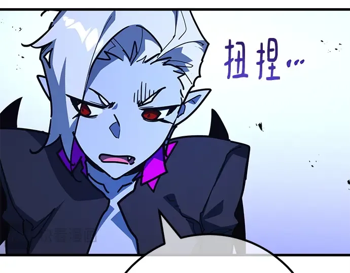 第155话 圣魔大战（6） 第211页
