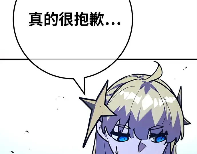 第155话 圣魔大战（6） 第213页