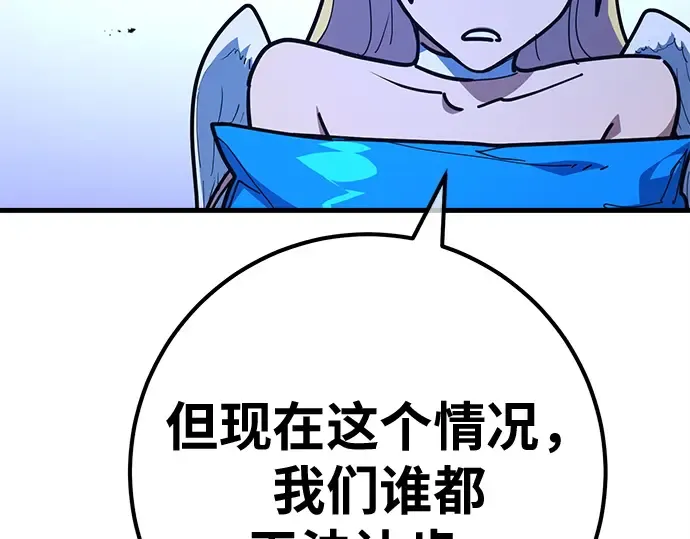 第155话 圣魔大战（6） 第214页