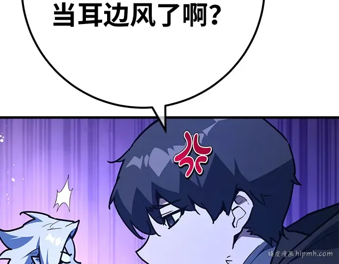第155话 圣魔大战（6） 第216页