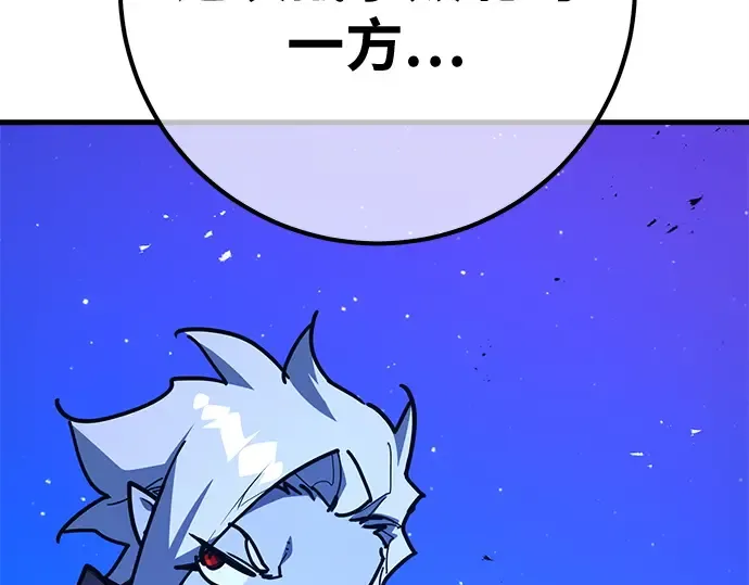第155话 圣魔大战（6） 第220页