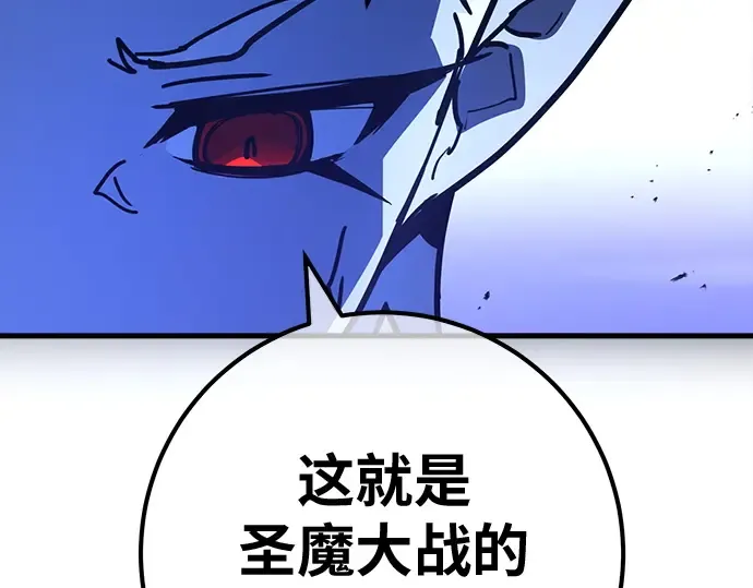 第155话 圣魔大战（6） 第229页