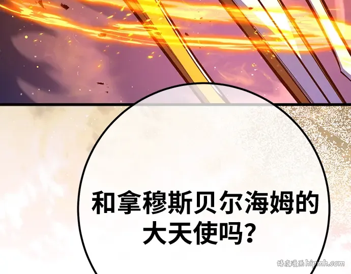 第155话 圣魔大战（6） 第304页