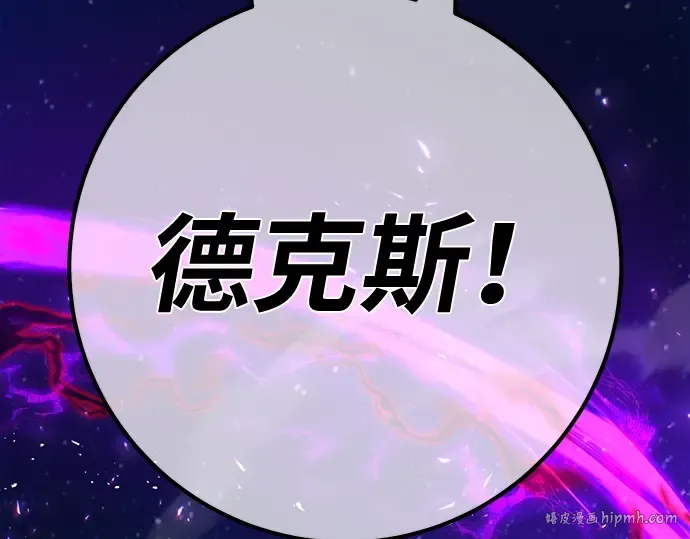 第155话 圣魔大战（6） 第312页