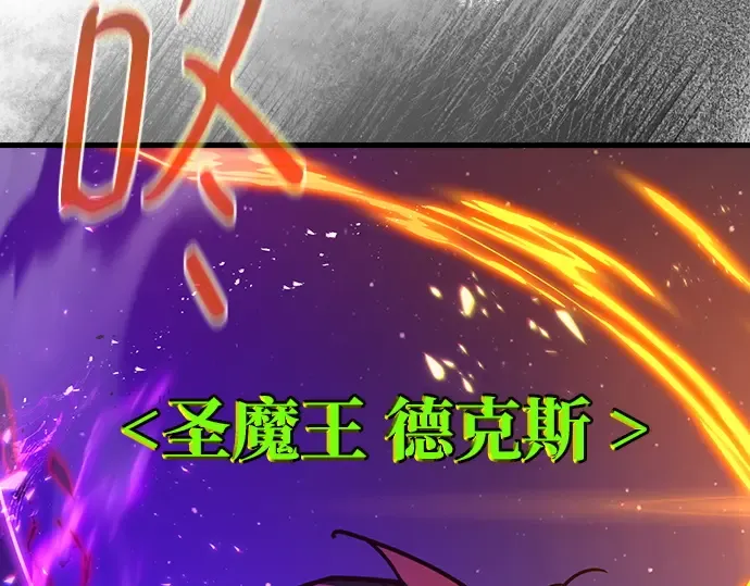 第155话 圣魔大战（6） 第318页
