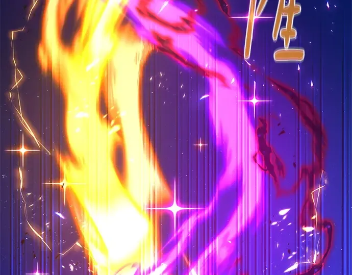 第156话 搞破坏的帝王（1） 第6页