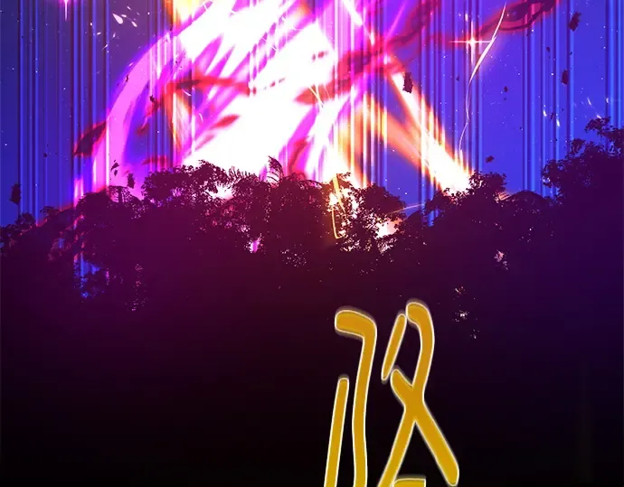 第156话 搞破坏的帝王（1） 第7页