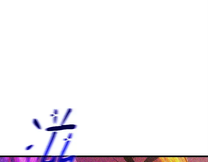 第156话 搞破坏的帝王（1） 第49页