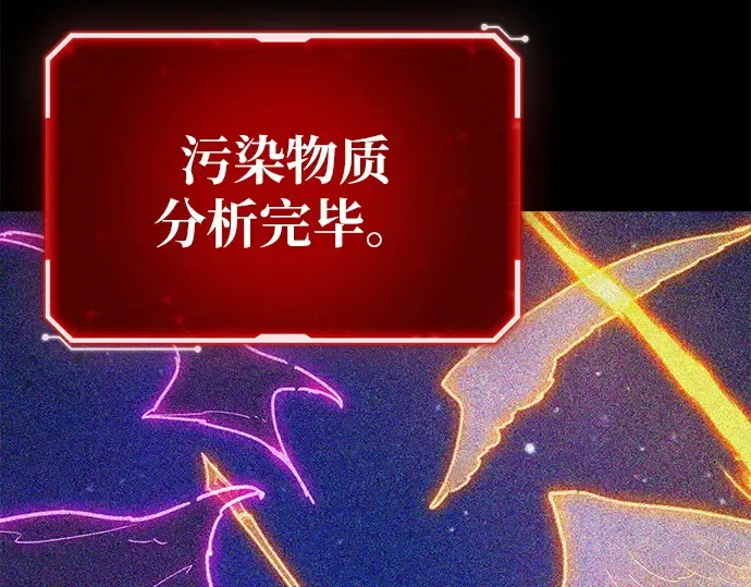 第156话 搞破坏的帝王（1） 第62页