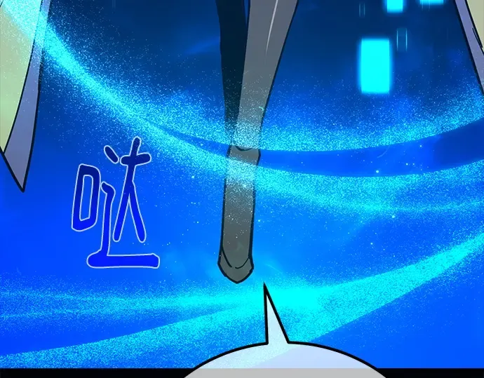 第156话 搞破坏的帝王（1） 第70页