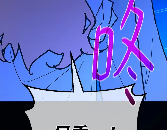 第156话 搞破坏的帝王（1） 第141页