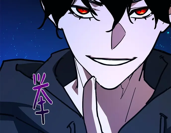 第156话 搞破坏的帝王（1） 第169页