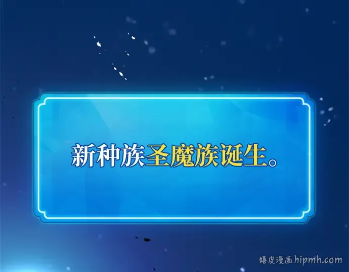 第156话 搞破坏的帝王（1） 第176页