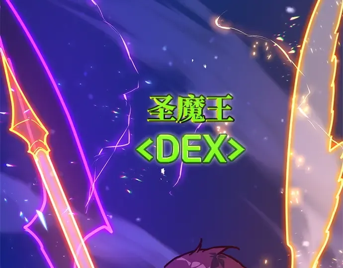 第156话 搞破坏的帝王（1） 第178页