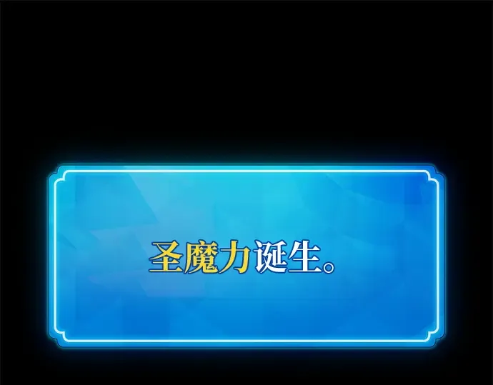 第156话 搞破坏的帝王（1） 第183页