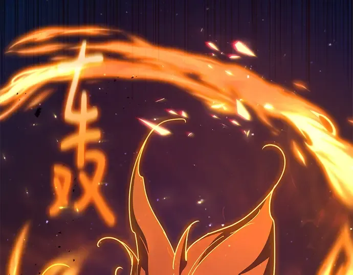 第156话 搞破坏的帝王（1） 第186页