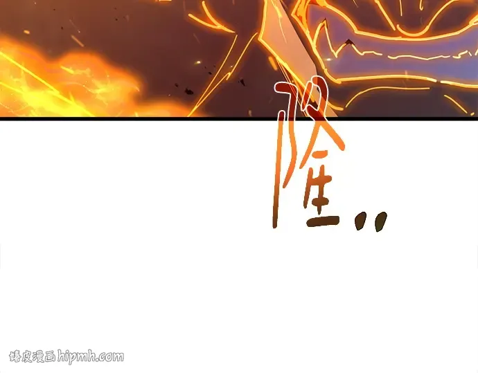 第156话 搞破坏的帝王（1） 第192页