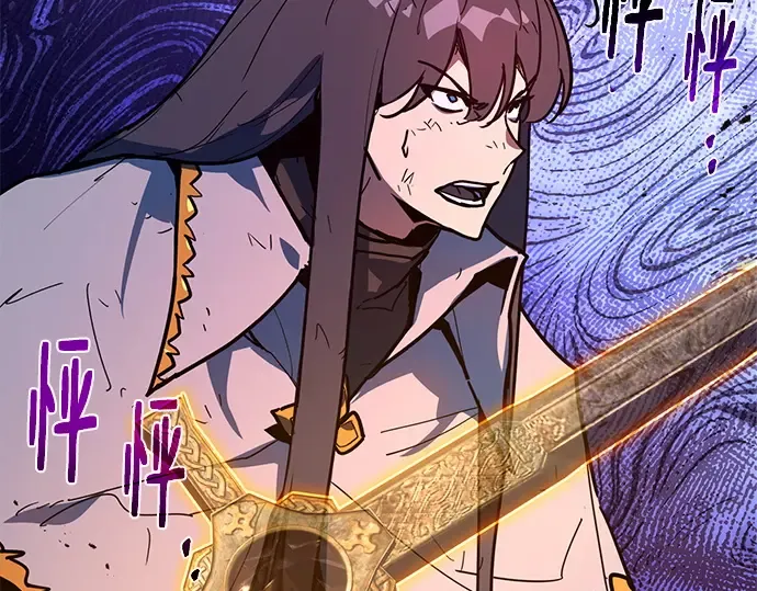 第156话 搞破坏的帝王（1） 第252页