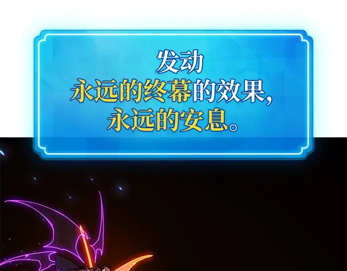 第156话 搞破坏的帝王（1） 第299页