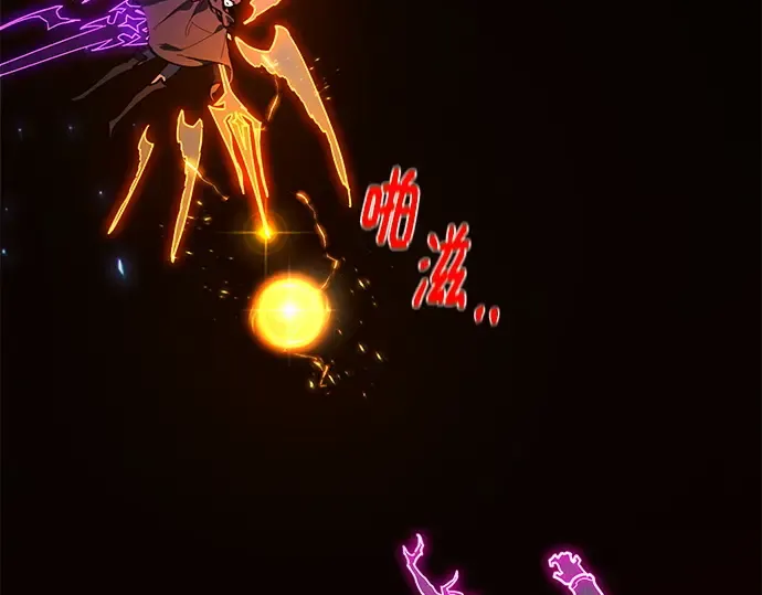 第156话 搞破坏的帝王（1） 第300页