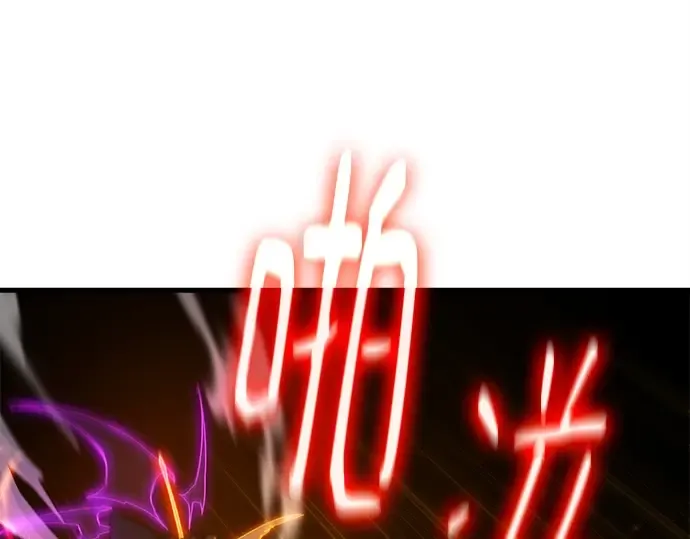第156话 搞破坏的帝王（1） 第303页