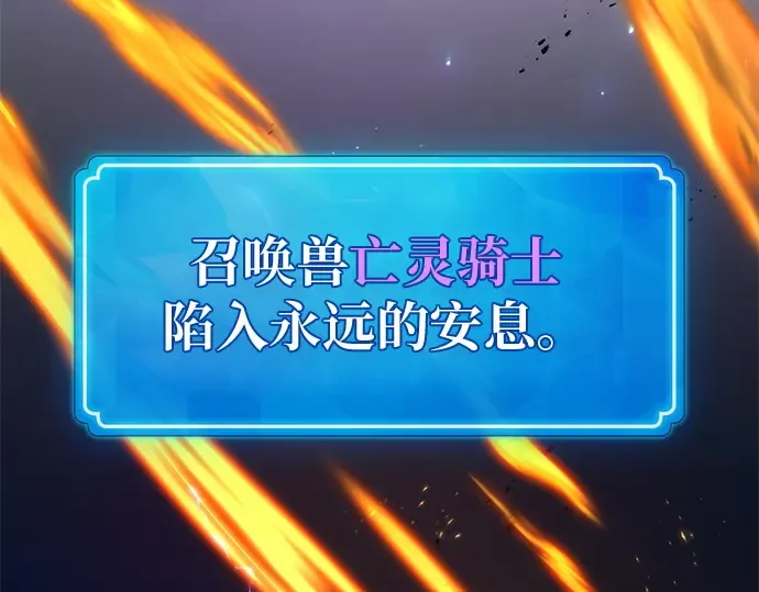 第156话 搞破坏的帝王（1） 第310页