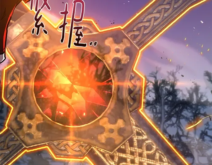 第156话 搞破坏的帝王（1） 第325页