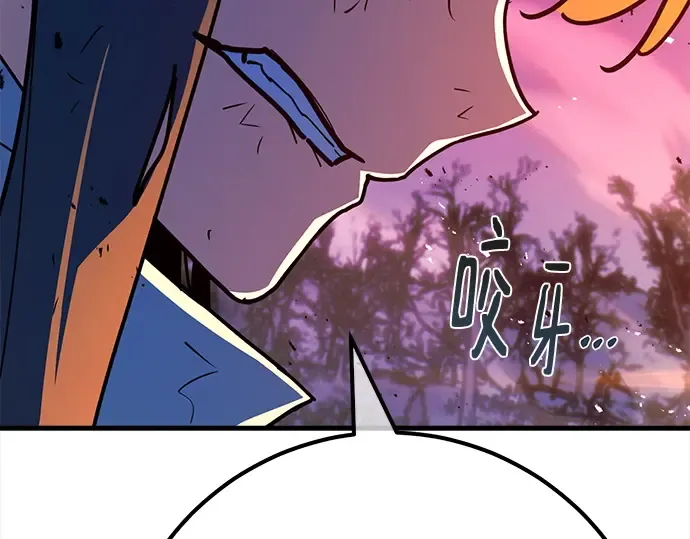 第156话 搞破坏的帝王（1） 第329页