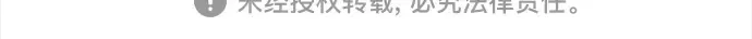 第156话 搞破坏的帝王（1） 第339页