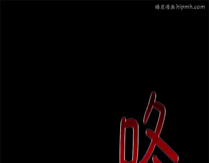 第157话 搞破坏的帝王（2） 第1页