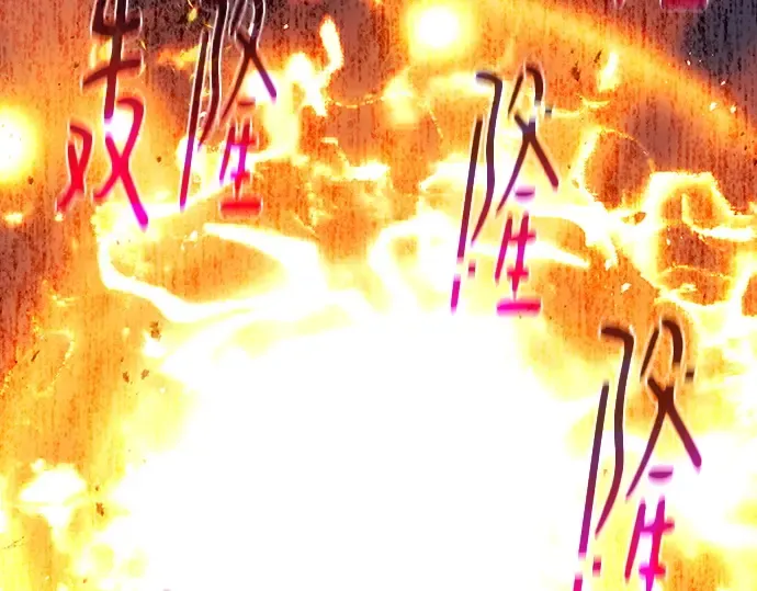 第157话 搞破坏的帝王（2） 第38页