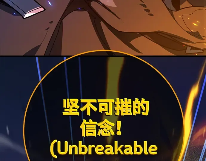 第157话 搞破坏的帝王（2） 第49页